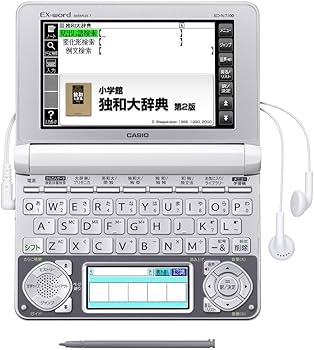 Amazon | カシオ 電子辞書 エクスワード ドイツ語モデル XD-N7100
